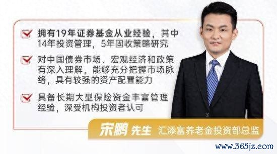 可靠的配资平台 中波“固收+”如何稳中求进？